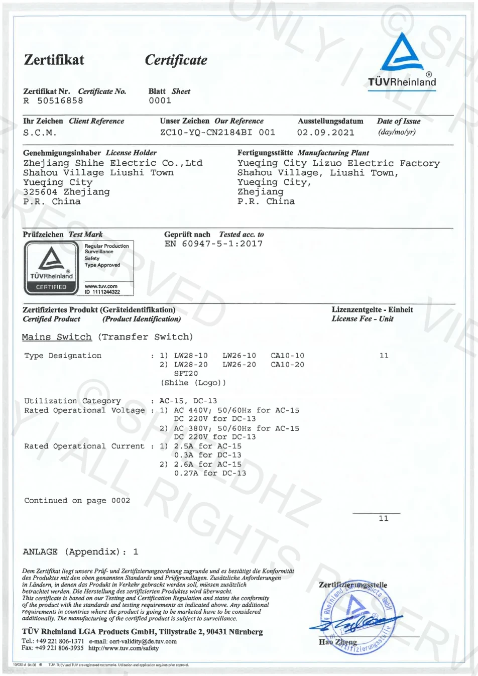 TUV Quality Mark Certificate